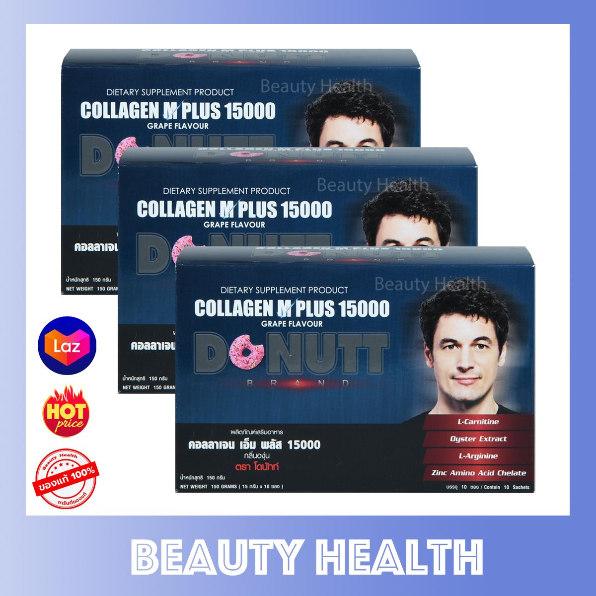 Donutt Collagen M Plus 1500 โดนัท คอลลาเจน เอ็ม พลัส 15000 อาหารเสริมสำหรับท่านชาย ขนาด 10 ซอง (3 กล่อง) Donutt Collagen M Plus 1500 โดนัท คอลลาเจน เอ็ม พลัส 15000 อาหารเสริมสำหรับท่านชาย ขนาด 10 ซอง (3 กล่อง)