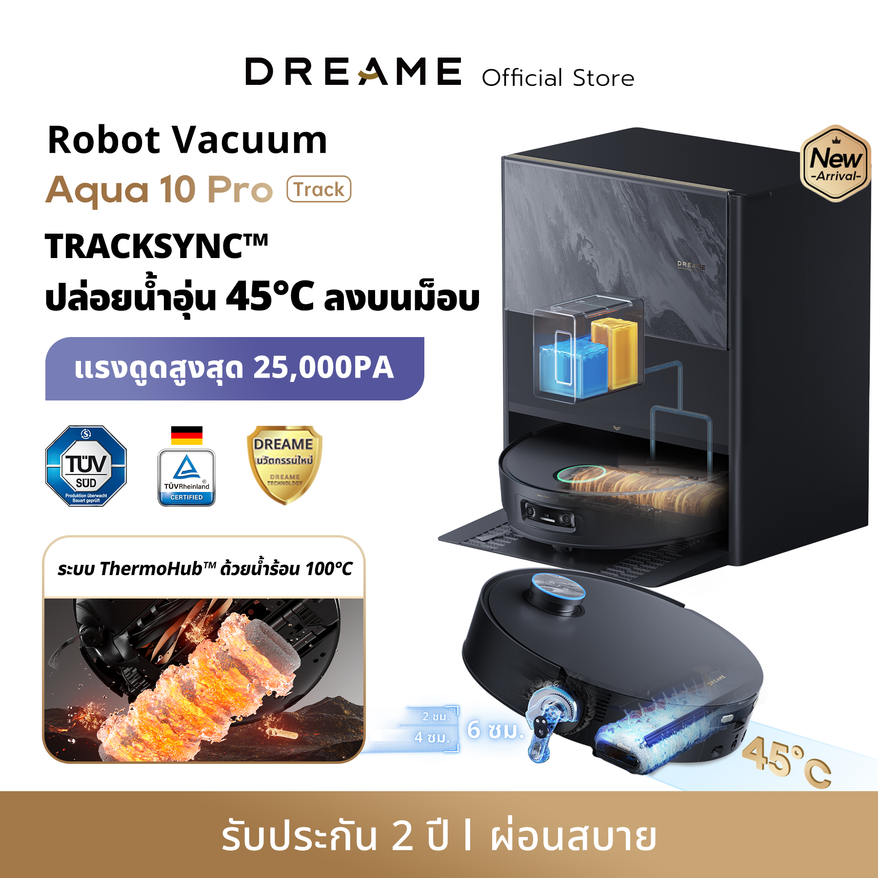[พร้อมส่ง] Dreame Aqua 10 Pro Track Robot Vacuum and Mop Cleaner หุ่นยนต์ดูดฝุ่น ถูพื้น ซักผ้าถู อบผ้าแห้ง เติมน้ำอัตโนมัติ ราคา 50,990 บาท*ส่งฟรี