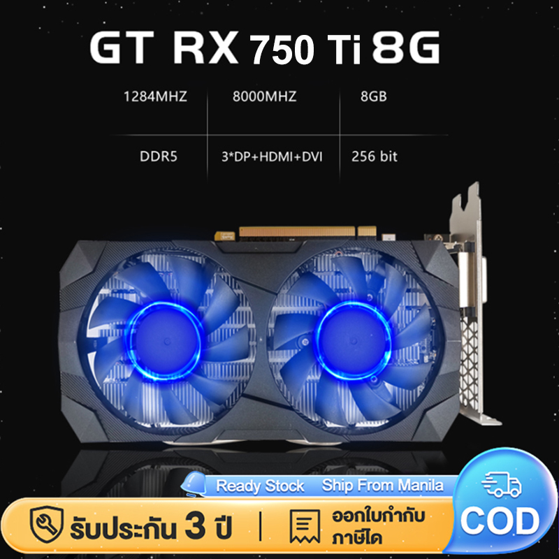 Rx on sale 750 8gb