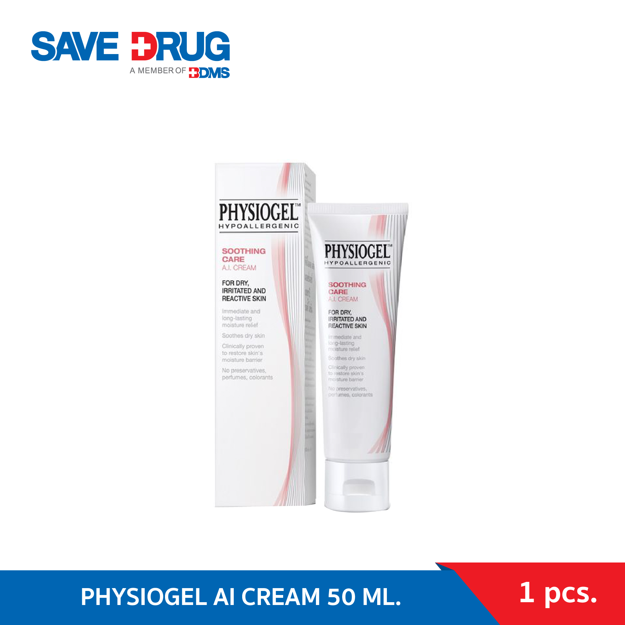 PHYSIOGEL AI 50 ML ราคา 1,094 บาท*ส่งฟรี