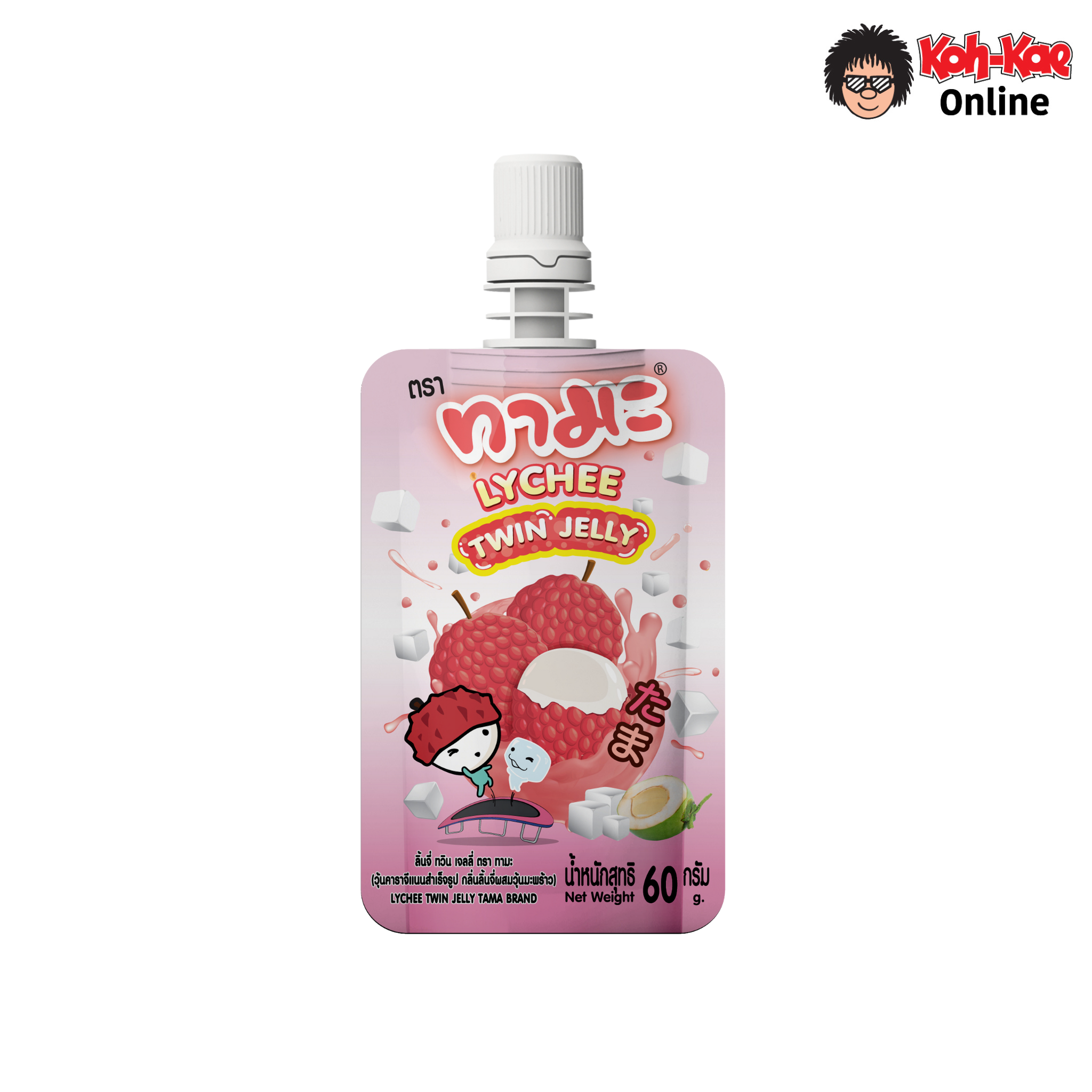 ทามะ เยลลี่ดริ้งค์ กลิ่นลิ้นจี่ 60 กรัม (แพ็ก 12 ซอง) ราคา 47 บาท*ส่งฟรี