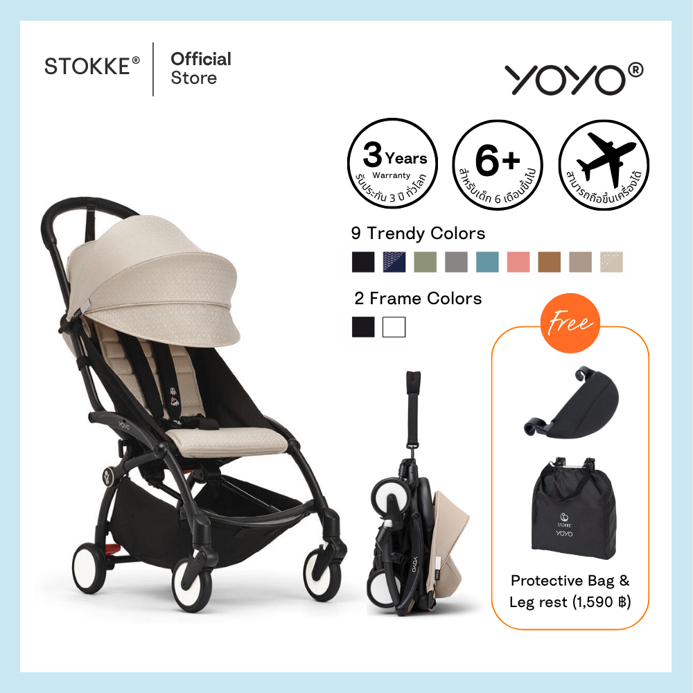 Yoyo3 6 + baby strollers 6 months more Stokke yoyo