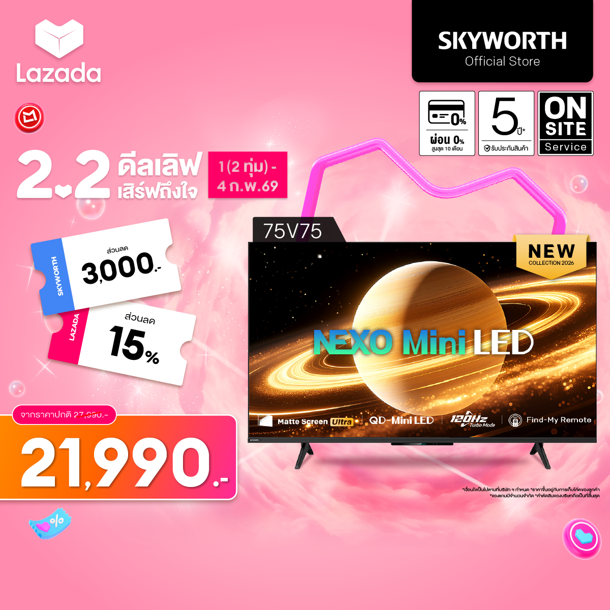 New 2026! Skyworth Qd-Mini Led Tv 75" Model 75V75 Google Tv ราคา 27,990 บาท*ส่งฟรี
