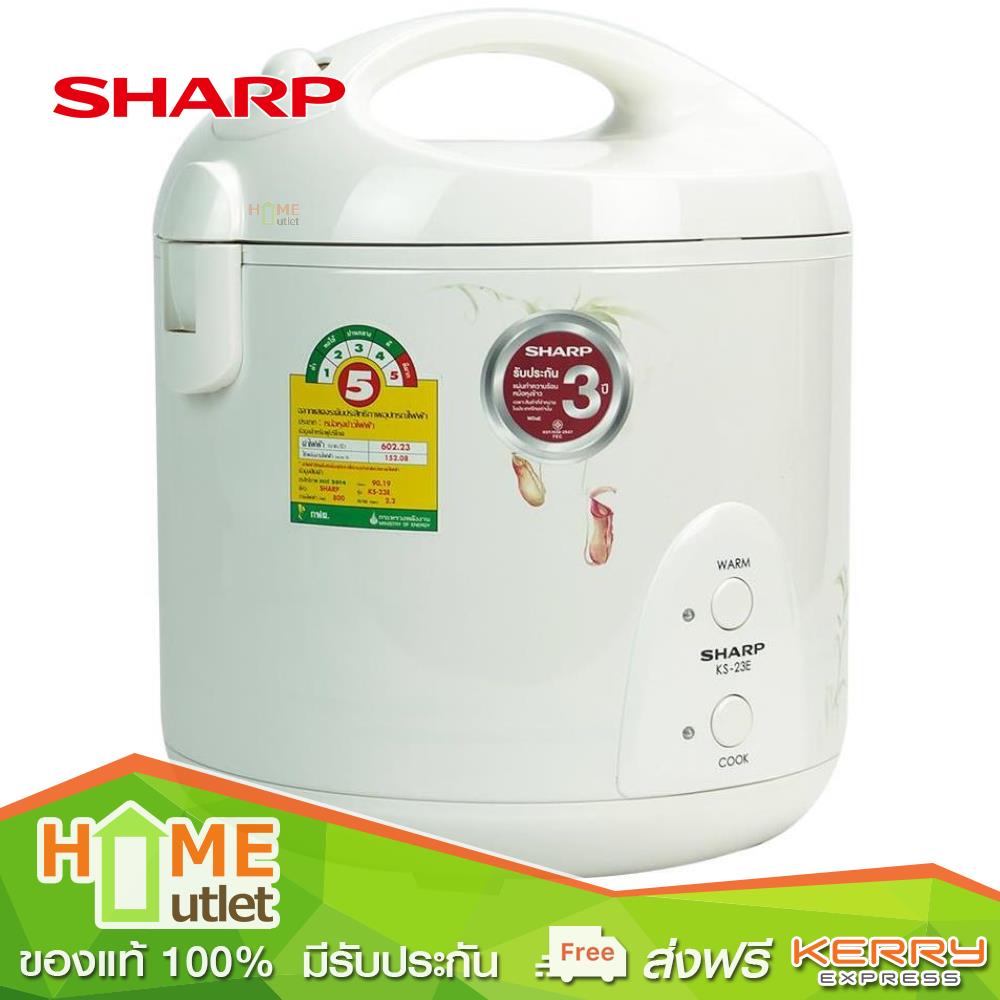 SHARP หม้อข้าว รุ่นเดอลุกซ์ 2.2ลิตร ลายดอกหม้อข้าวแกงลิง รุ่น KS-23E PI