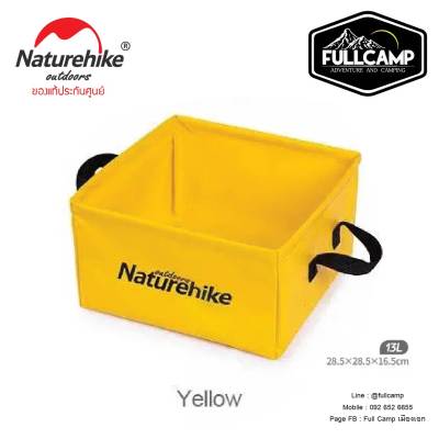 Naturehike Foldable Square Bucket Naturehike Foldable Square Bucket