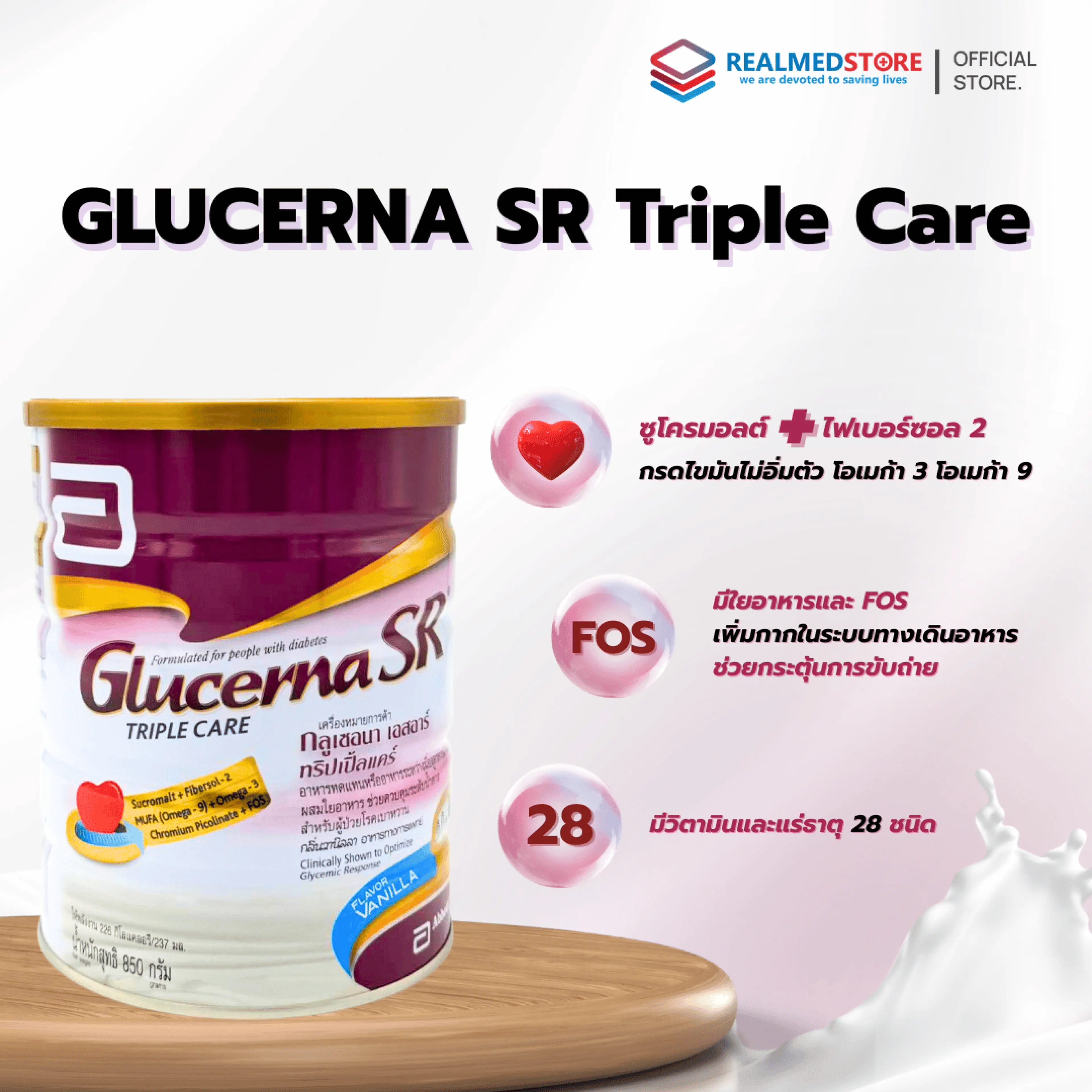 Glucerna Sr Triple Care Vanilla, Glucerna Sr Triple Care, Powder Type, Size 850 Grams, for Diabetics. Sugar Control Supplement. Hospitals Choose to Use It.