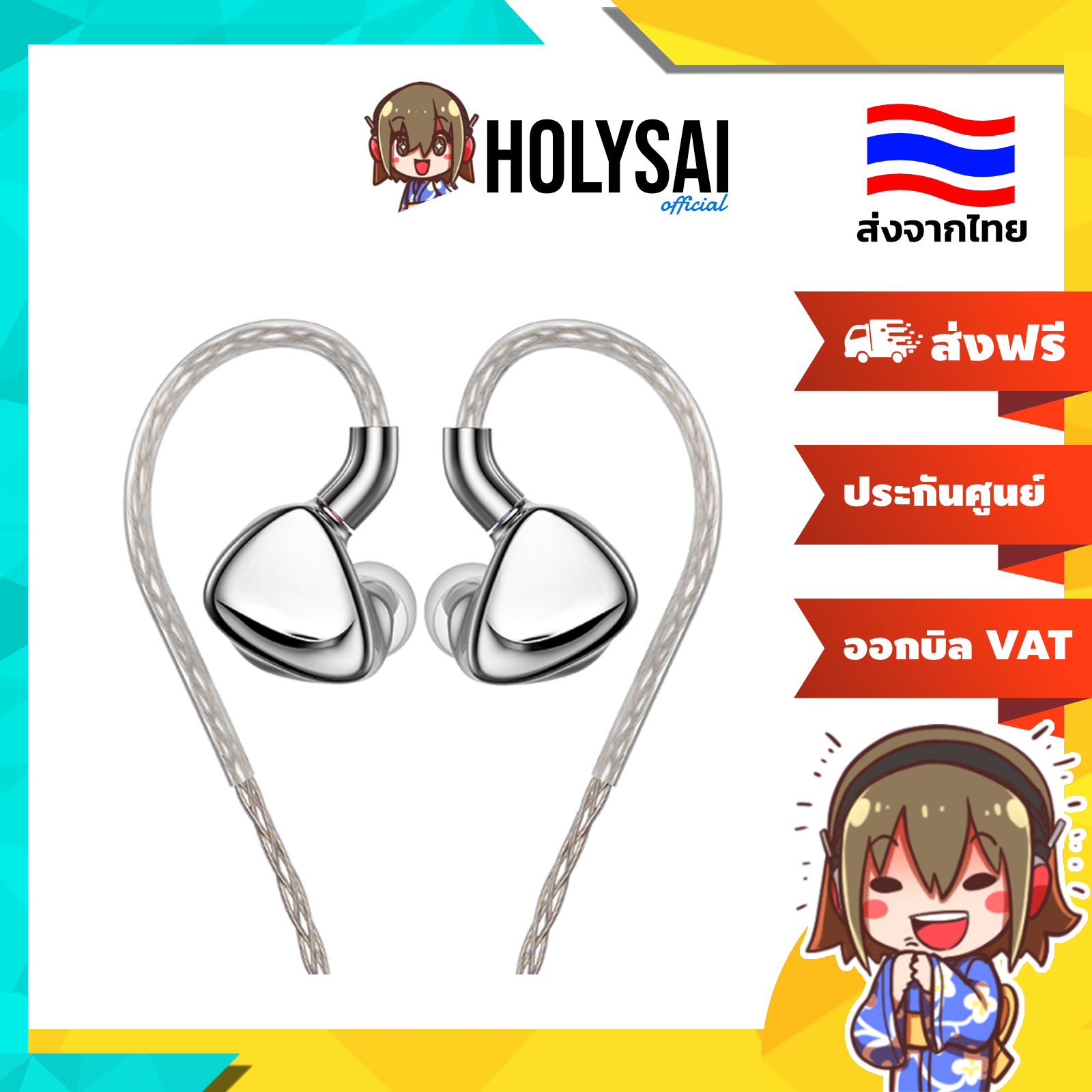 หูฟังไร้สาย หูฟังบลูทูธ FiiO Fx17 Iems Flagship 13 Drivers 1Dd+4Ba+8Est Titanium Body ราคา 81,532 บาท*ส่งฟรี