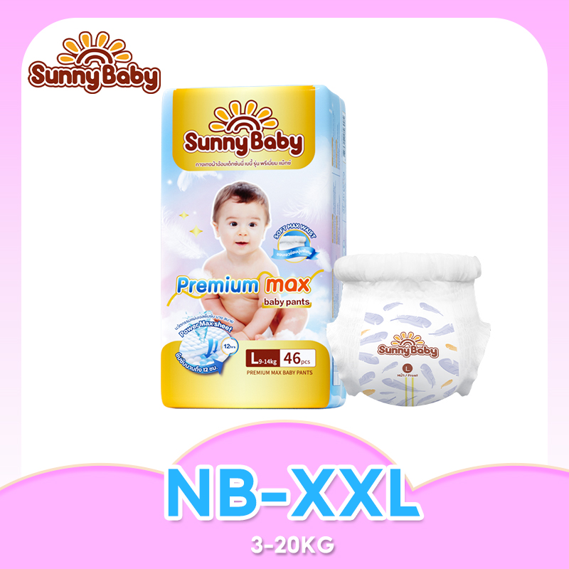 Sunny Baby Premium Max Pant & Tape ( 1แพ็ค ) Size NB/S/M/L/XL/XXL ซันนี่เบบี้ ผ้าอ้อมพรีเมี่ยม กางเกงผ้าอ้อมเด็ก ผ้าอ้อมเด็กสำเร็จรูป ราคา 399 บาท*ส่งฟรี