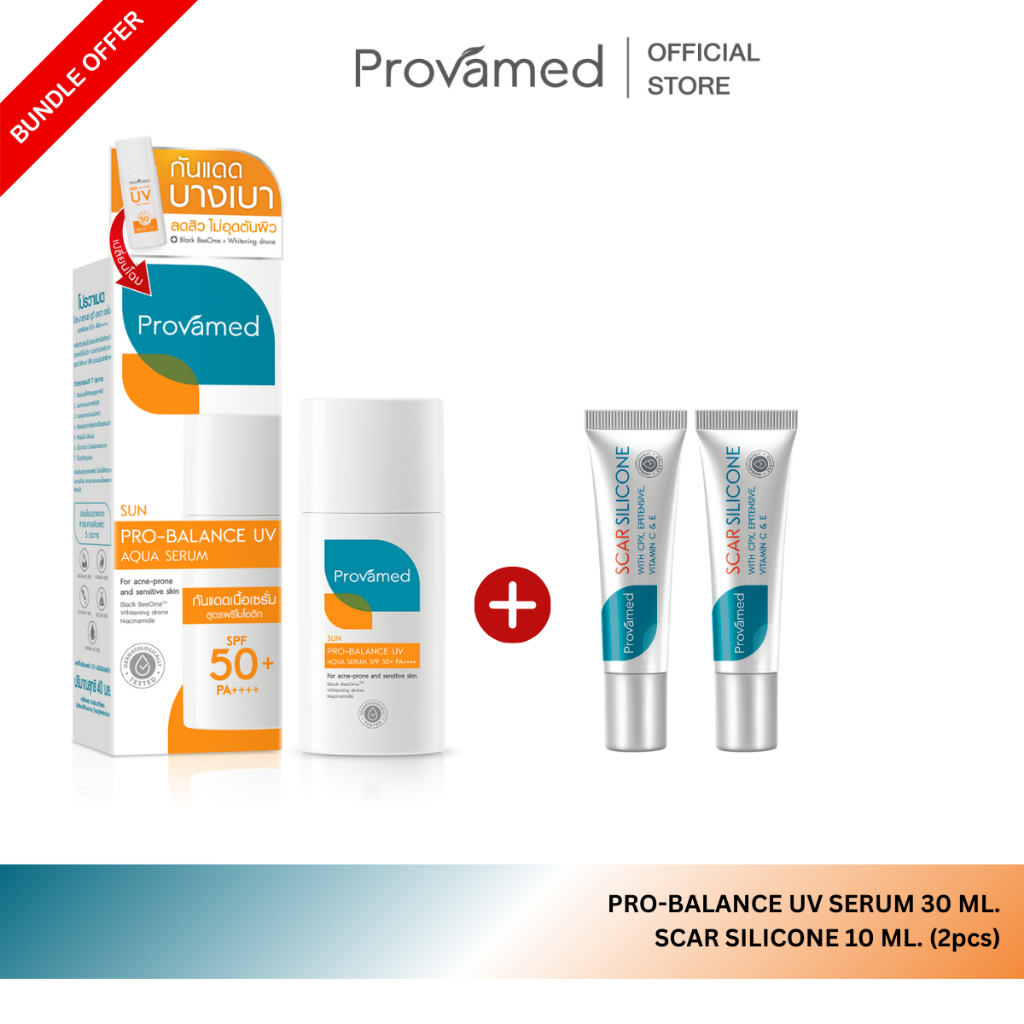 [Protect Scar] Provamed Scar Silicone 10 g & Pro-Balance Uv Aqua Serum Spf50+ Pa++++ 40ml X2 Pcs ราคา 1,229 บาท*ส่งฟรี