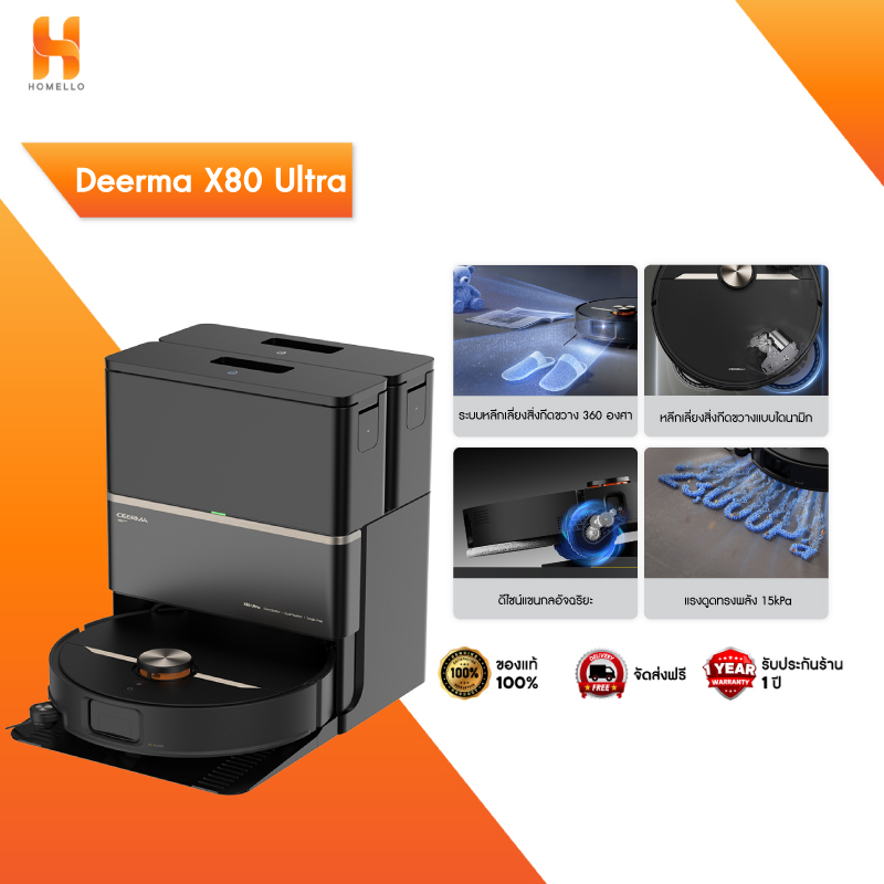 Deerma X80 Ultra, a Vacuum Cleaning Robot with Built-In Mopping Function, 15Kpa Suction Power, Dust Sweeping/Mopping Cloth Refilling/Water Filling/Automatic Dirty Water Suction, Supports the Mi Home Application. ราคา 21,999 บาท*ส่งฟรี