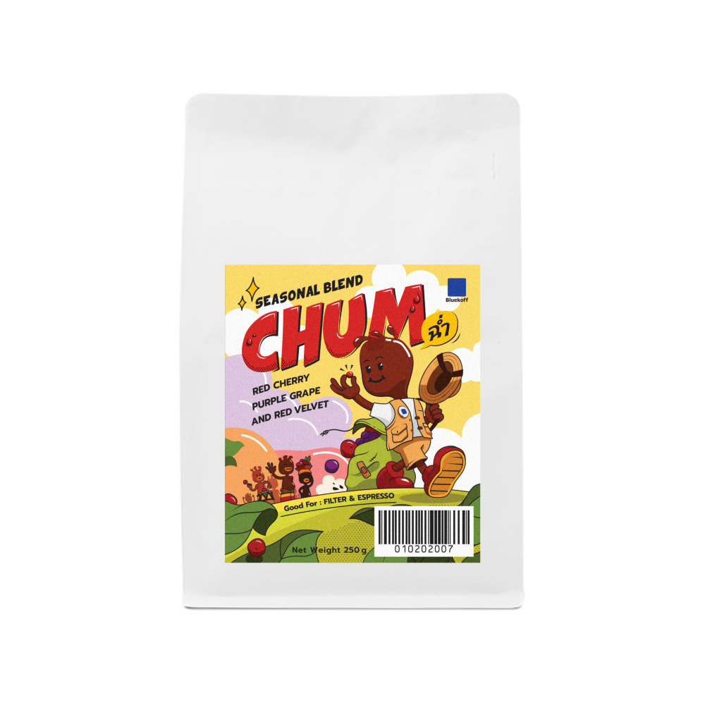 Bluekoff เมล็ดกาแฟ อราบิก้า 100% CHUM (ฉ่ำ) ขนาด 250 กรัม (Medium Roast) ราคา 440 บาท*ส่งฟรี