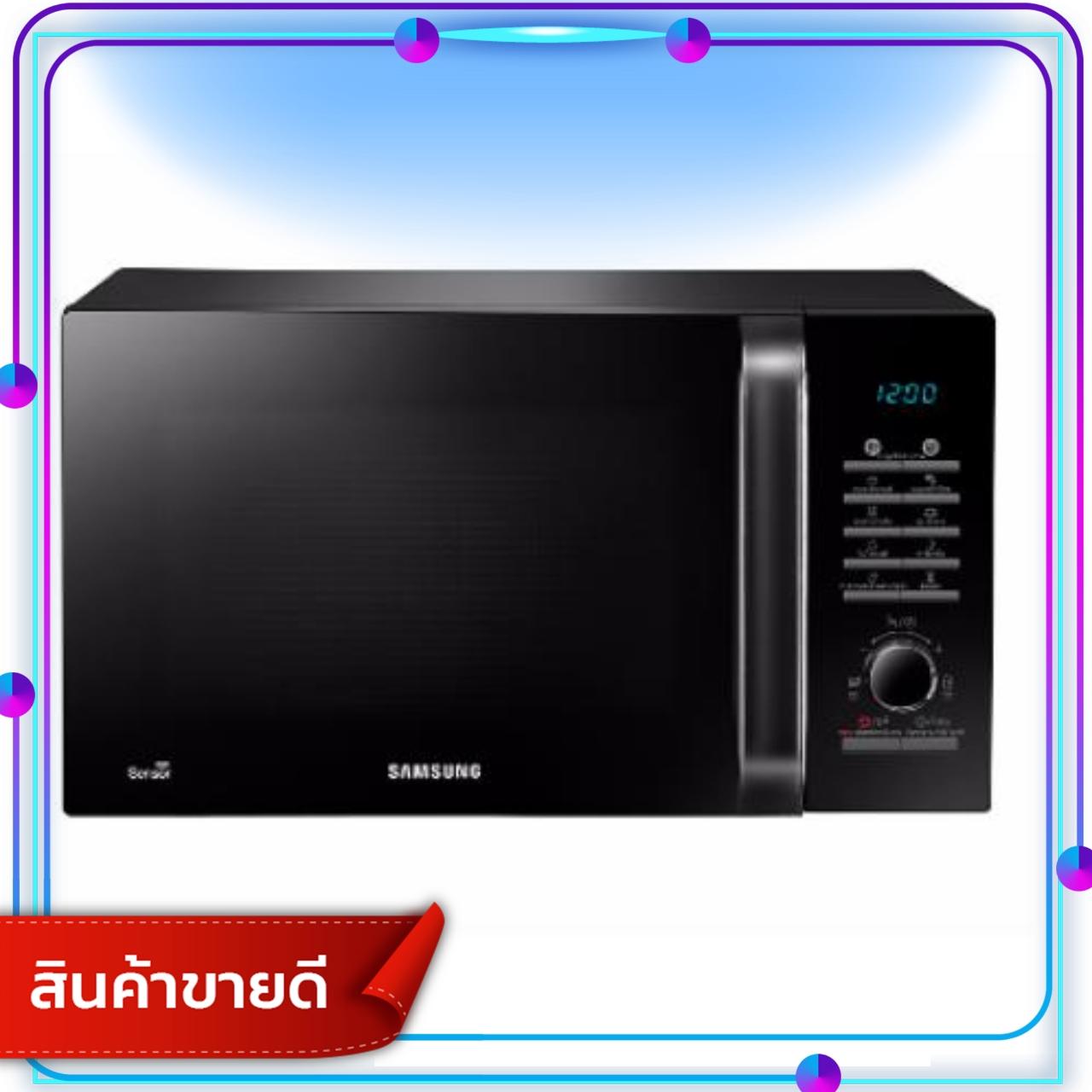 Chupperchup SAMSUNG เตาอบไมโครเวฟ 28 ลิตร MS28H5125BK/ST ดำ เตาอบไมโครเวฟ เตาอบขนม เตาอบไฟฟ้า จานรองไมโครเวฟ ฝาครอบไมโครเวฟ อะไหล่ไมโครเวฟ เตาไมโครเวฟ ไมโครเวฟ ไมโครเวฟ ราคา ราคา ไมโครเวฟ เตา ไมโครเวฟ เตา อบ ไมโครเวฟ ไมโครเวฟ sharp ไมโครเวฟ ราคา ถูก mi Chupperchup SAMSUNG เตาอบไมโครเวฟ 28 ลิตร MS28H5125BK/ST ดำ เตาอบไมโครเวฟ เตาอบขนม เตาอบไฟฟ้า จานรองไมโครเวฟ ฝาครอบไมโครเวฟ อะไหล่ไมโครเวฟ เตาไมโครเวฟ ไมโครเวฟ ไมโครเวฟ ราคา ราคา ไมโครเวฟ เตา ไมโครเวฟ เตา อบ ไมโครเวฟ ไมโครเวฟ sharp ไมโครเวฟ ราคา ถูก mi