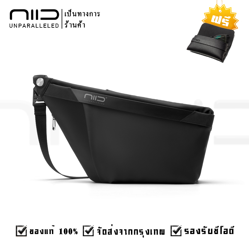 【จัดส่งจากกรุงเทพภายใน 24 ชม】NIID FINO IV กระเป๋าคาดอก,กระเป๋าสะพายข้างผู้ชาย/กระเป๋าสะพายข้างแฟชั่น/กระเป๋าสะพายไหล่/กระเป๋าคาดอก ร้านค้าของแท้อย่างเป็นทางการ ของแท้ 100% ราคา 2,230 บาท*ส่งฟรี