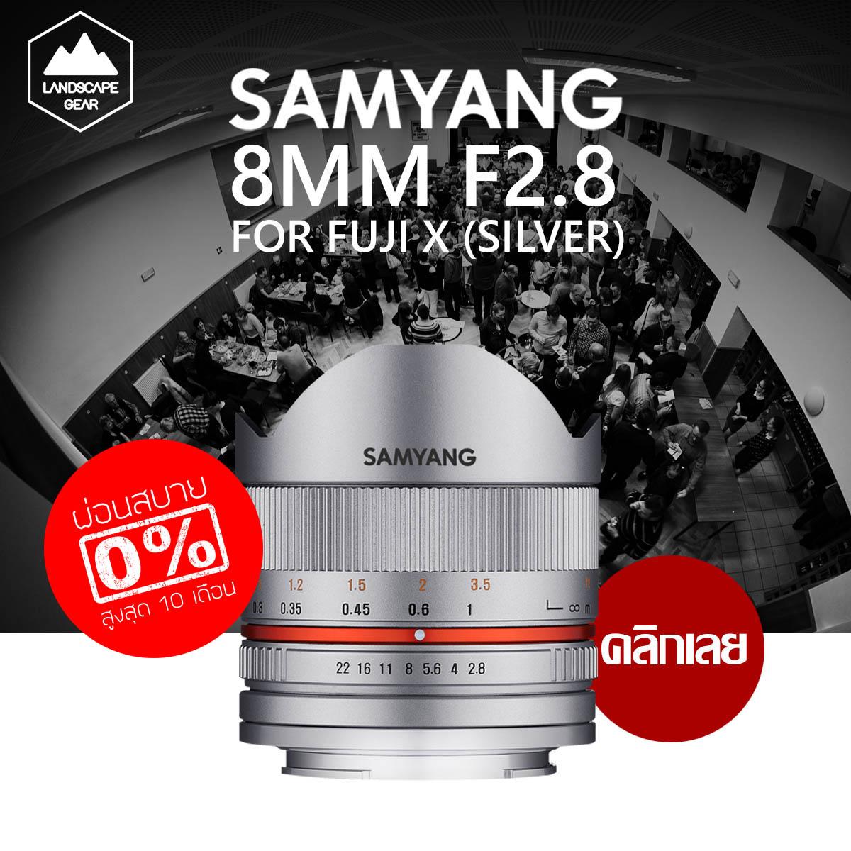 Samyang 8mm F2.8 UMC Fish-eye II สำหรับกล้อง Fuji และ Sony