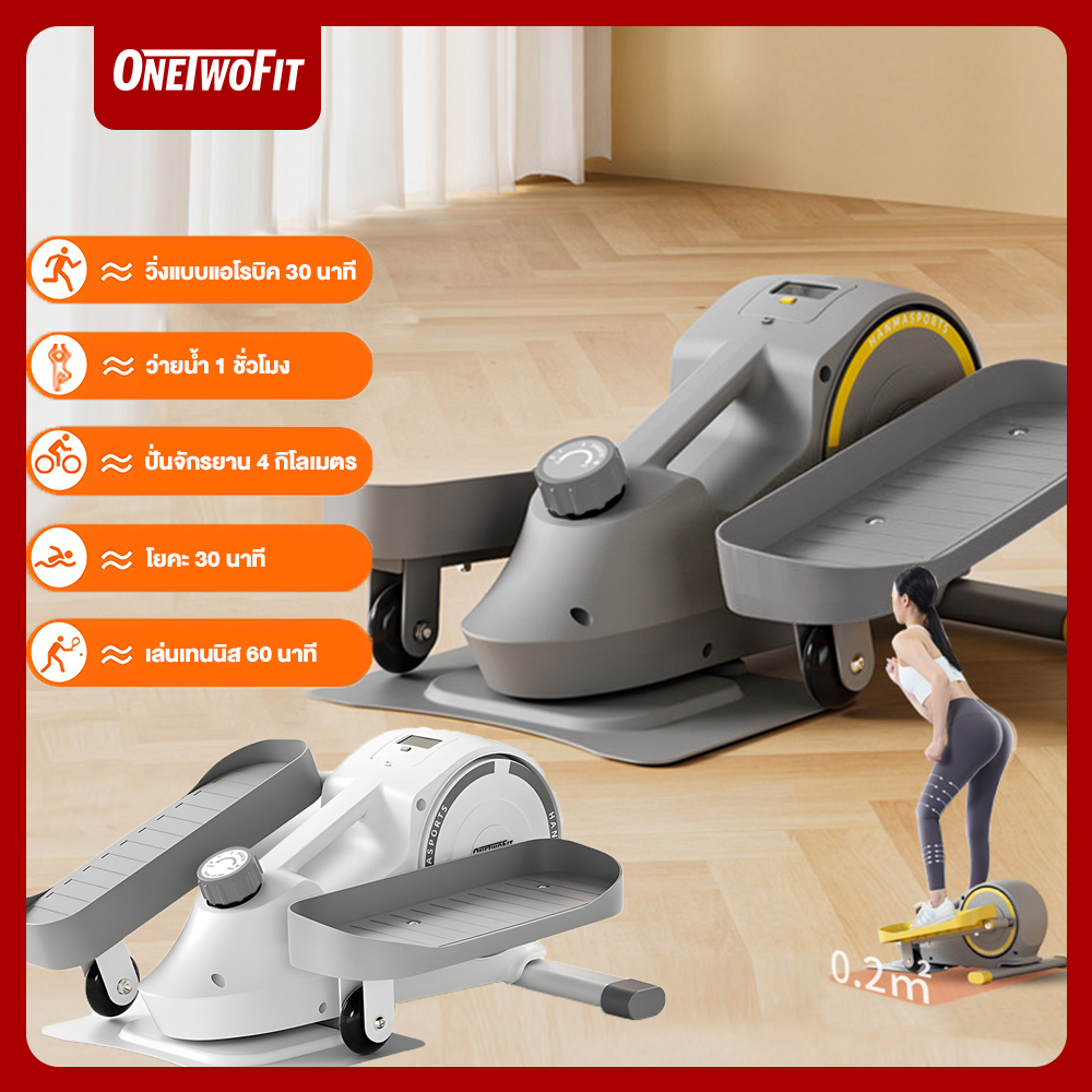 Aomas elliptical discount