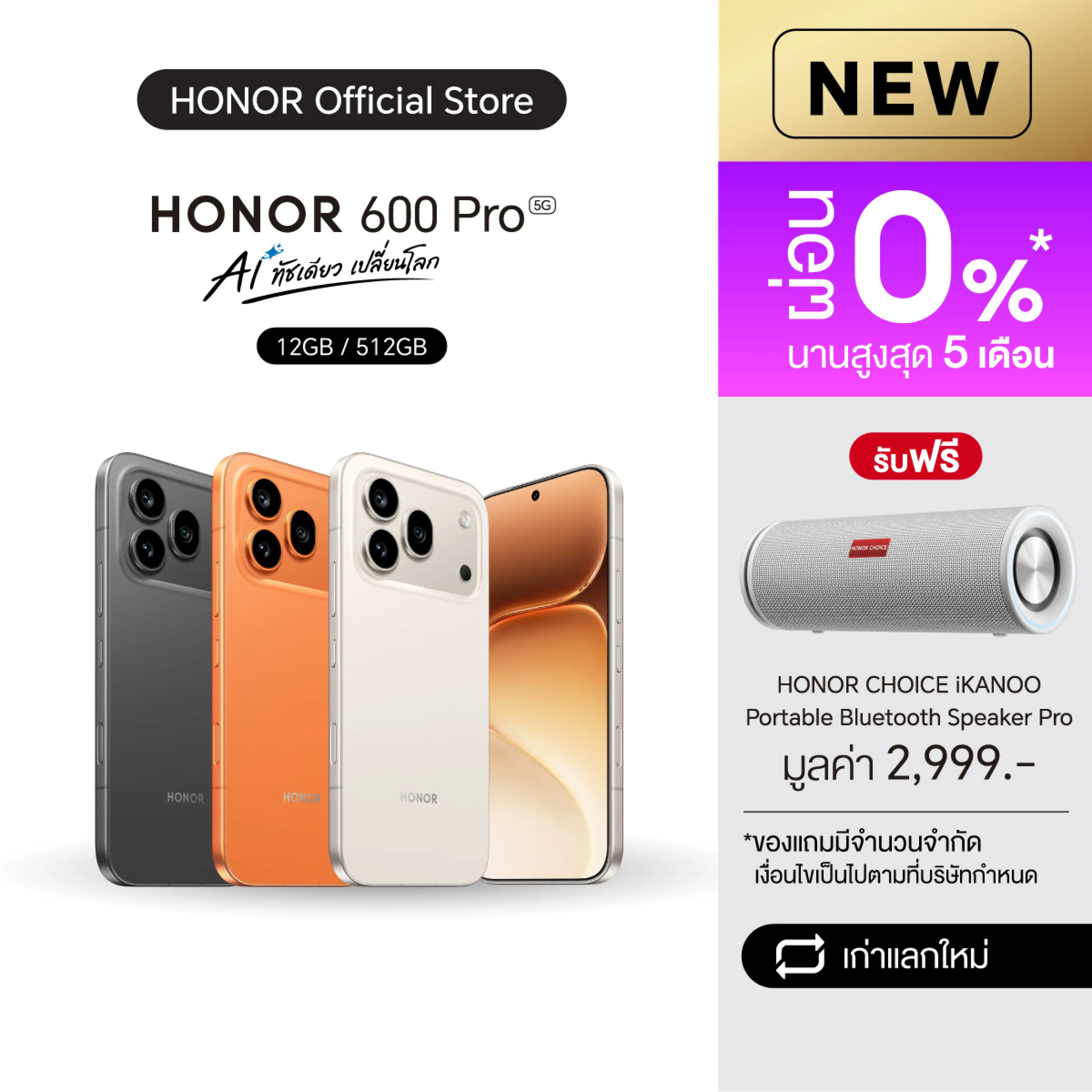 [New] Honor 600 Pro + Molly Popmart (12+512Gb) Mobile Phone, Honor |   200Mp Camera |   Snapdragon 8 Elite Chipset |   Fast Charging 80W |   Battery 7000Mah