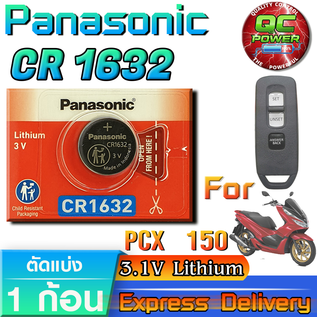 Honda Pcx 150 Remote Control Battery, Genuine, 100% Sure, Has Correct Dealer Certificate (Panasonic Cr1632 1 Piece) ราคา 84 บาท*ส่งฟรี