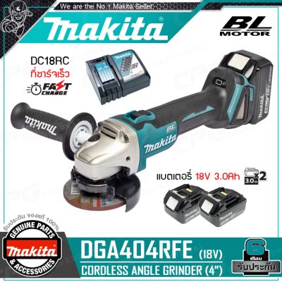 MAKITA เครื่องเจียร์ หินเจียร์ ไร้สาย 18V BL MOTOR 4 นิ้ว(สวิทซ์ข้าง) รุ่น DGA404RFE
++มอเตอร์ไร้แปรงถ่าน ชุดพร้อมใช้ แบต 3.0AH x 2 ก้อน + แท่นชาร์จ + กล่อง++