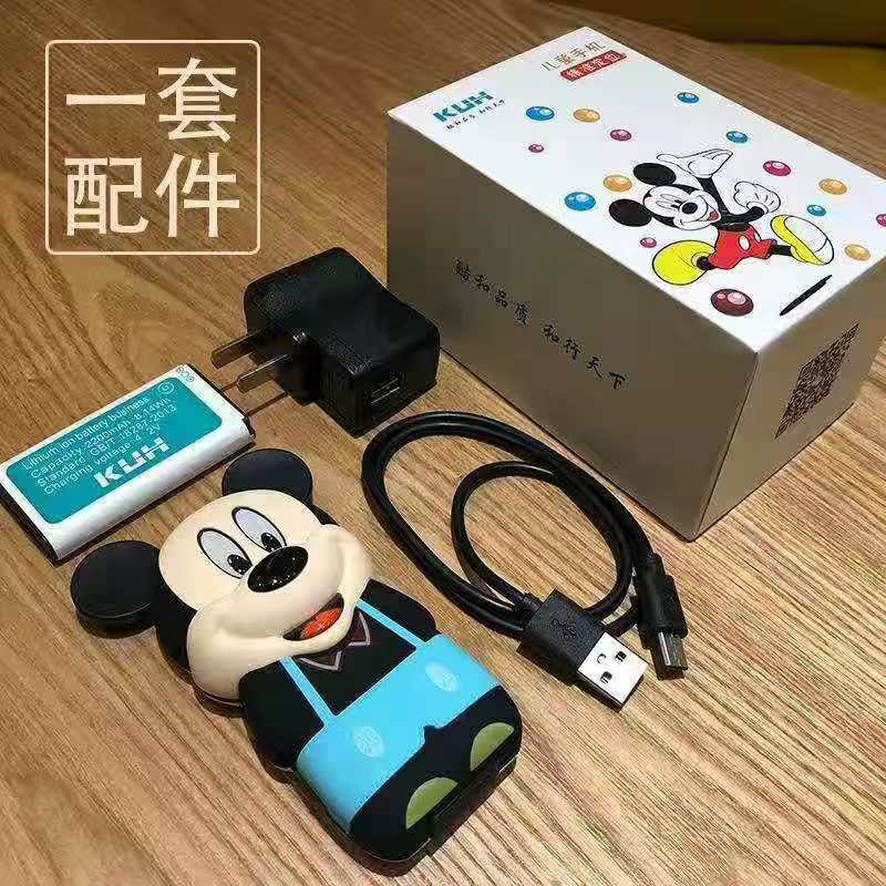 โทรศัพท์มือถือคิตตี้ Hello kitty - Doraemon - Mickey Mous รุ่น K688