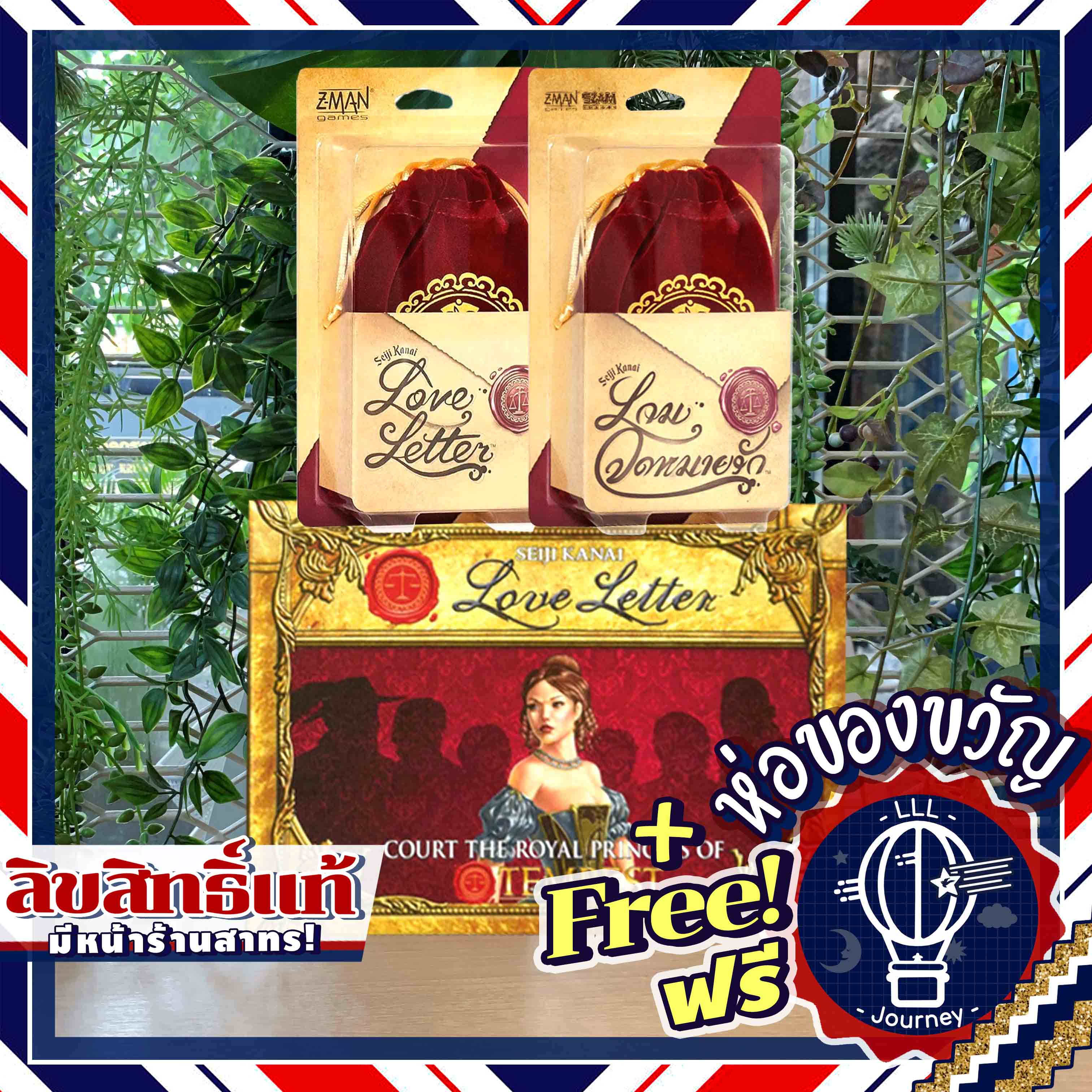 [Authentic][Best-Selling Product][Ready to Ship] Love Letter Red Bag Love Letter Game[Th]Thai Language/Red Bag[En]/Box Edition Free Gift Wrapping [Boardgame] ราคา 467 บาท*ส่งฟรี