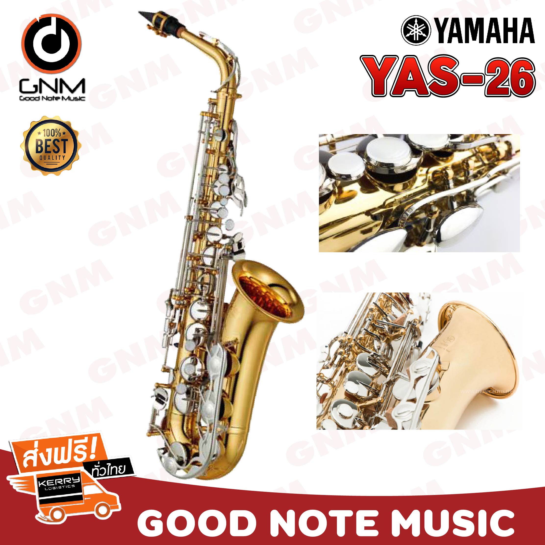 Yamaha Alto Saxophone YAS-26 ยามาฮ่า แซกโซโฟนอัลโต รับประกันของแท้ 100% ราคา 68,000 บาท*ส่งฟรี