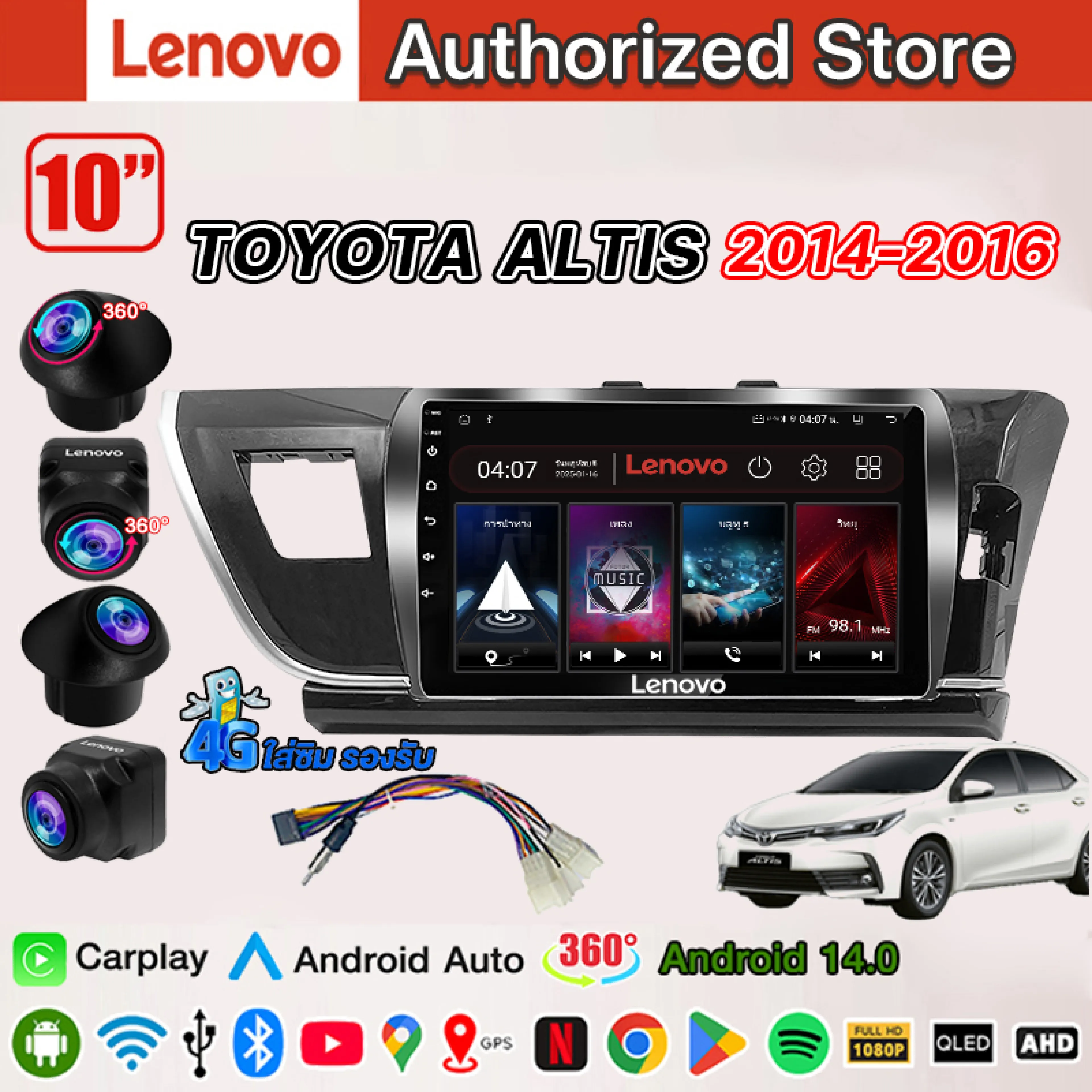Lenovo Android Screen 10 Inches 8Core Toyota Altis 2014-2016 Android14.0 Wifi and 4g Apple Carplay Supports 360 Camera °