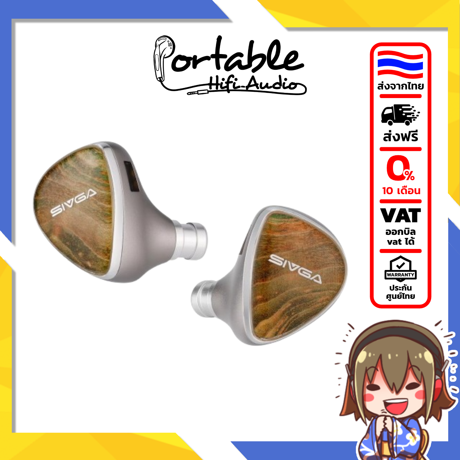 หูฟังไร้สาย หูฟังบลูทูธ SIVGA หูฟัง Lyrebird Iems พร้อมไดร์เวอร์ 4 ตัว รายละเอียดเสียงครบถ้วน โทนเสียงที่สมดุลและเป็นธรรมชาติพร้อมเวทีเสียงที่กว้างขวาง ราคา 9,990 บาท*ส่งฟรี