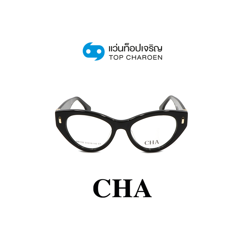 CHA แว่นสายตาทรงCat-Eye MB1155-C1 size 51 By ท็อปเจริญ ราคา 3,520 บาท*ส่งฟรี