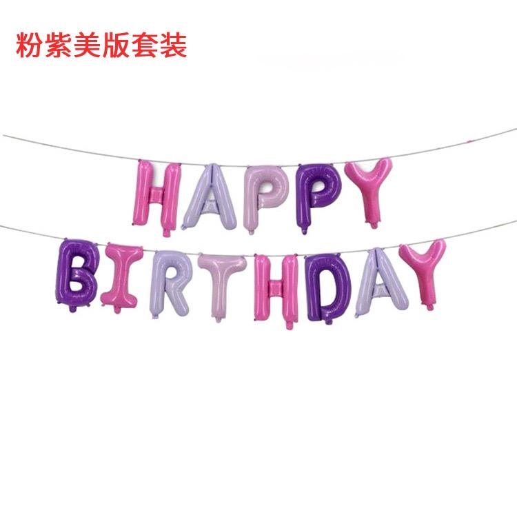 คำอธิบายเพิ่มเติมเกี่ยวกับ Happy birthday foil balloons size 16 inches comes with ribbons. Fast delivery 2-5 days, same as picture picture