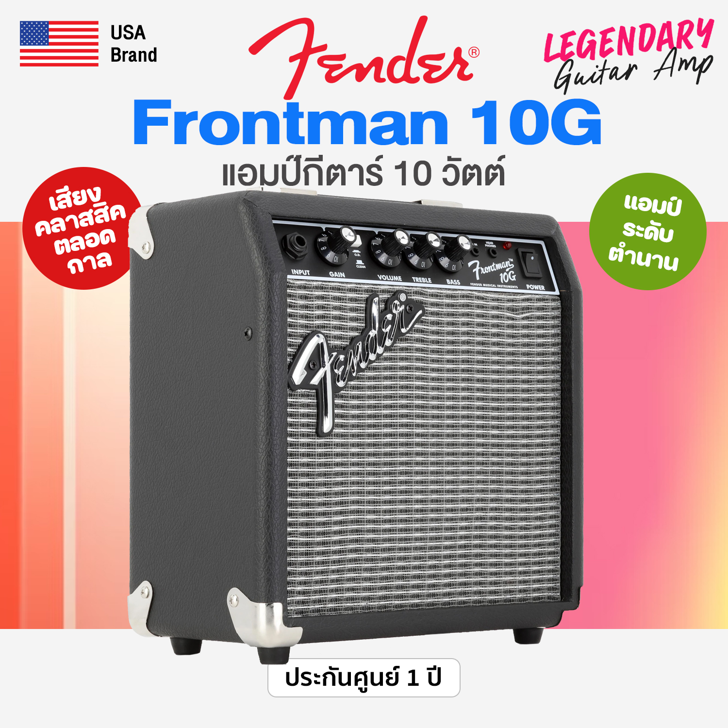🔥 Best Seller 🔥 Fender ® Frontman 10g Guitar Amp, Guitar Amplifier, 10 Watt Amplifier Cabinet, Overdrive Effect ราคา 4,664 บาท*ส่งฟรี
