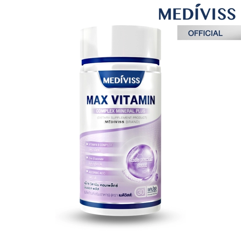 ภาพหน้าปกสินค้าMAX VITAMIN COMPLEX PLUS MEDIVISS ( แม็กซ์ วิตามิน คอมเพล็กซ์ พลัส ตราเมดิวิสส์ ) วิตามินรวมคุณประโยชน์บำรุงร่างกาย ( กระปุก 30 แคปซูล ) จากร้าน Mediviss บน Lazada