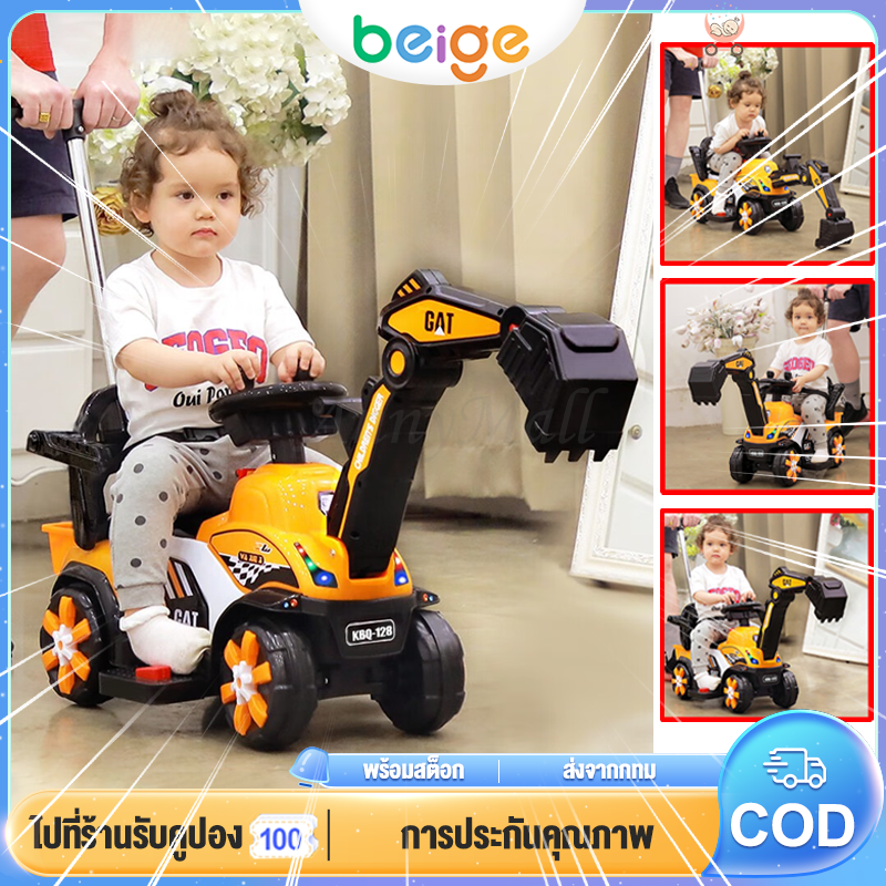รถแบตเด็ก รถแมคโครขาไถ มีด้ามเข็น เสียงดนตรี ไฟหน้ากระพริบ 4 ล้อ คันใหญ่ คุณภาพเยี่ยม รีโมทคอนโทรล ราคา 699 บาท*ส่งฟรี