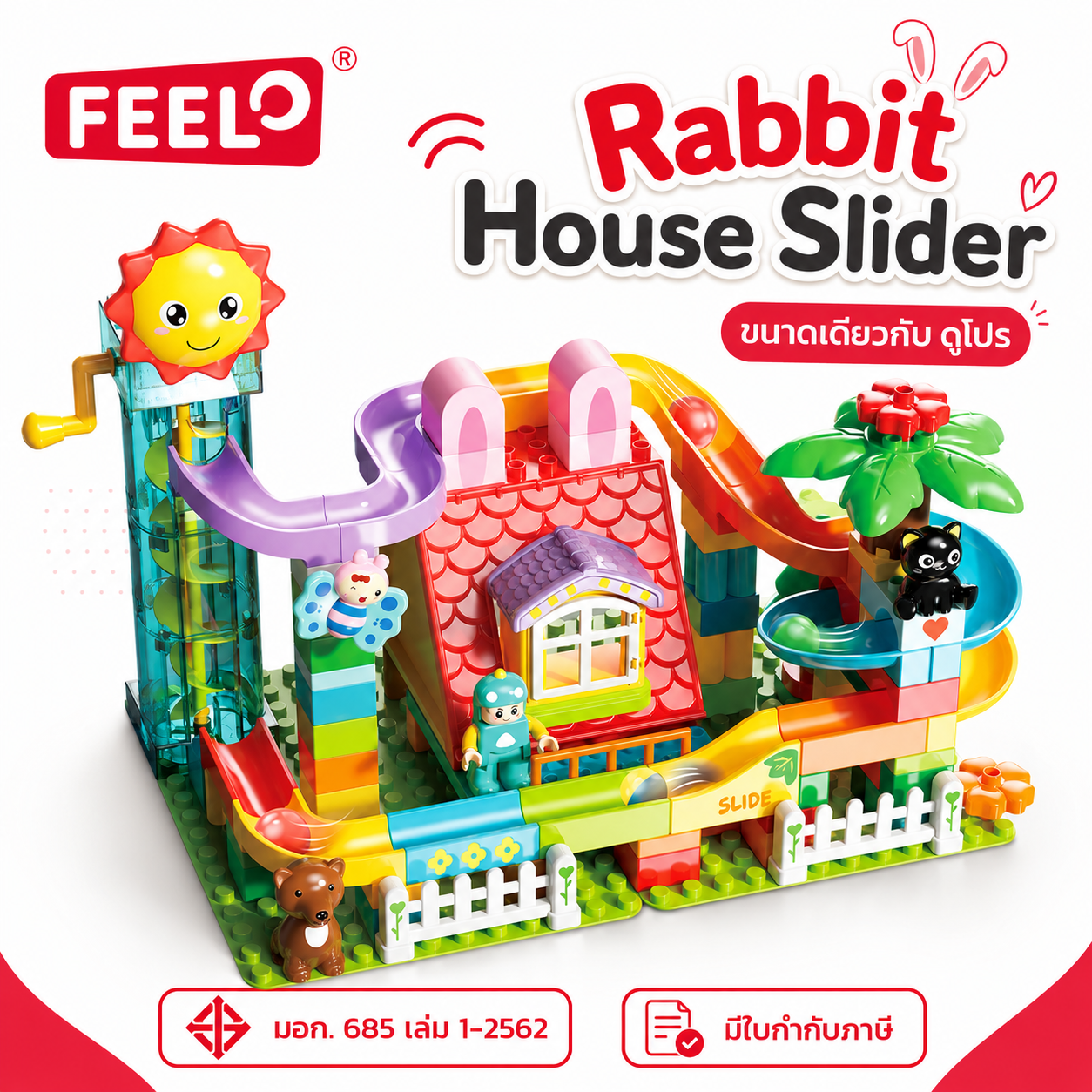 Feelo Rabbit House Slider Toy, 118 Pieces, Large Marble Track, Children's Toys, Developmental Toys ราคา 1,074 บาท*ส่งฟรี