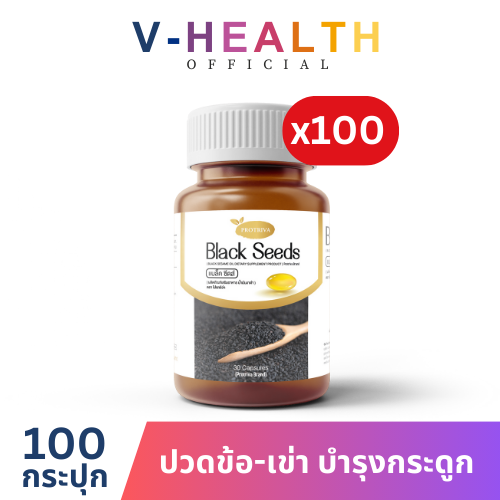 Black Seeds น้ำมันงาดำสกัดเย็น [100 กระปุก] ส่งฟรี!! ปวดเข่าข้อ เข่าเสื่อม กระดูกเสื่อม ทานได้✅ ราคา 23,000 บาท*ส่งฟรี