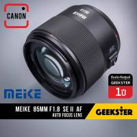 Meike 85mm f1.8 SE II MK2 Auto Focus Full Frame Sony / Fuji / Canon RF / EF / NIKON Z AF Lens for FX E R เลนส์ หน้าชัดหลังเบลอ ละลาย สำหรับ กล้อง โซนี่ ฟูลเฟรม เมาท์ E FE NEX EOSR NZ NIKONZ XF X EOS R RP Mount 85 mm f 1.8 DF DSM ฟูจิ แคนนอน นิคอน นิค่อน