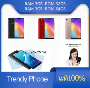 สินค้า พร้อมส่งโทรศัพท์มือถือ Vivo รุ่นY81 จอ 6.22นิ้ว Ram3GB Rom32GB/Ram6GB Rom128GB เครื่องแท้ 100% รับประกันร้าน แถมฟรี เคสใส
