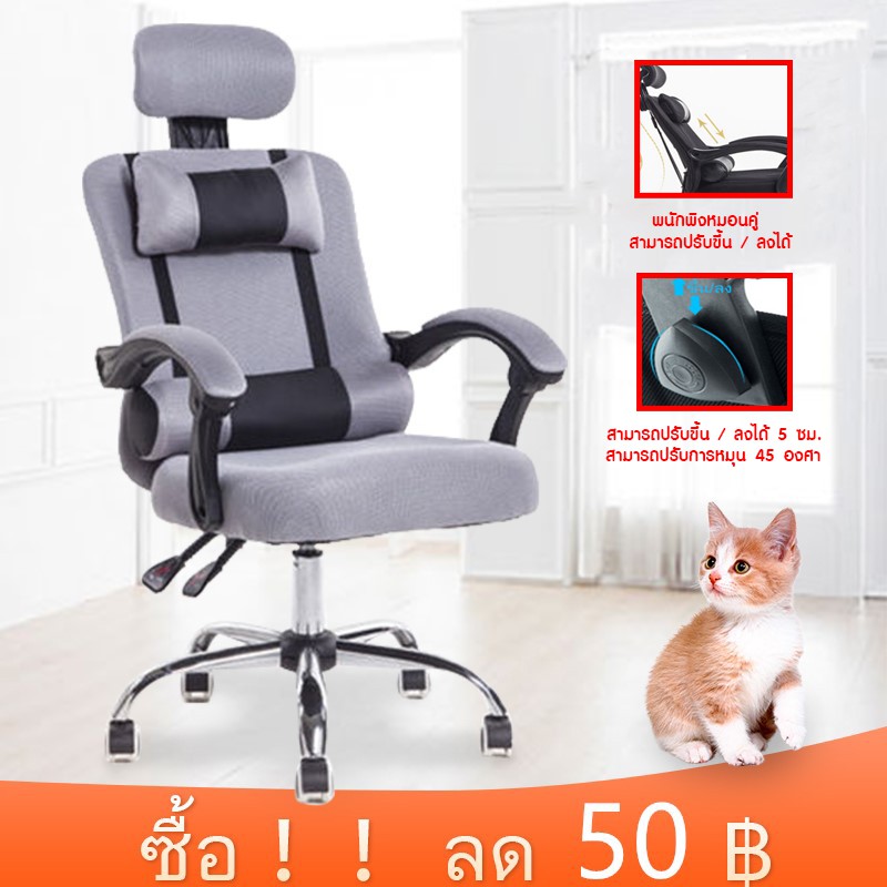 โปรโมชั่น Miren เก้าอี้สำนักงาน เก้าอี้พักผ่อน เก้าอี้นวด Furniture Office chair
ราคาถูก เก้าอี้พับ เก้าอี้พับพกพา เก้าอี้สนาม เก้าอี้ตั้งแคมป์