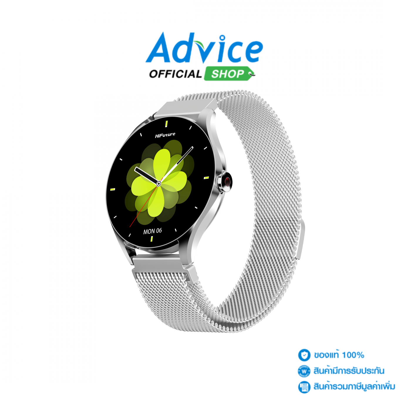 Hifuture Smart Watch Aura 2 Silver ราคา 1,910 บาท*ส่งฟรี