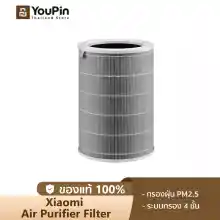ภาพขนาดย่อของภาพหน้าปกสินค้าXiaomi Mi Air Per Anti-bacterial Filter ไส้กรองอากาศเครื่องฟอกอากาศ For Air Per 2S and air per Pro Filter Pcation PM2.5 formaldehyde จากร้าน Youpin Online บน Lazada