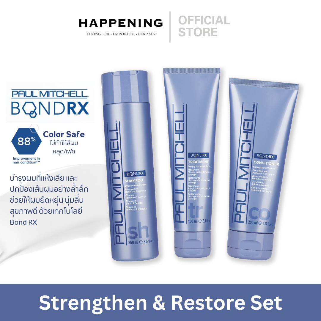 ผลิตภัณฑ์ความงามและการดูแลผิว Paul Mitchell BONDRX Strengthen & Restore Set เซ็ตบำรุงผมแห้งเสียจากการทำเคมี บำรุงผมล้ำลึก ฟื้นฟูผมให้ดูสุขภาพดี