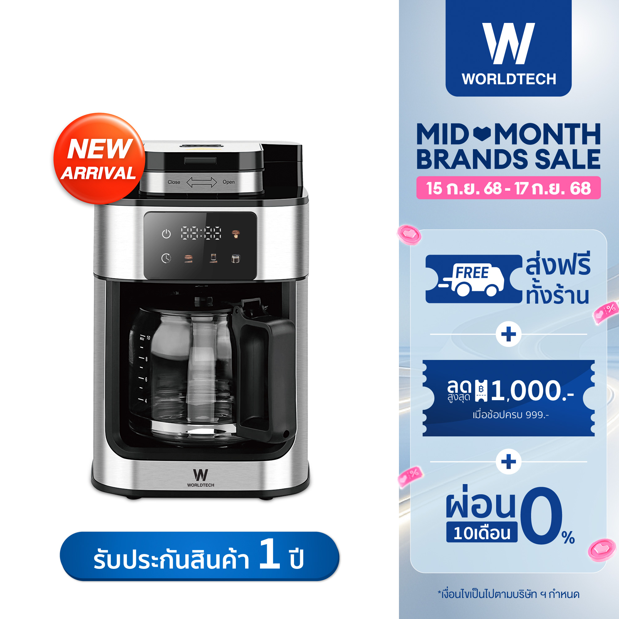 Worldtech Xpresso เครื่องชงกาแฟอัตโนมัติพร้อมเครื่องบดในตัว 2-in-1 รุ่น WT-CM315T เครื่องบดกาแฟ เครื่องทำกาแฟ เครื่องบดเมล็ดกาแฟอัตโนมัติ ราคา 1,689 บาท*ส่งฟรี