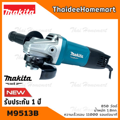 ดูภาพ MAKITA MT เครื่องเจียร์ 4 นิ้ว รุ่น M9513B (850 วัตต์) มาแทน MT970 รับประกันศูนย์ 1 ปี <br/>เพิ่มเติม MAKITA MT เครื่องเจียร์ 4 นิ้ว รุ่น M9513B (850 วัตต์) มาแทน MT970 รับประกันศูนย์ 1 ปี