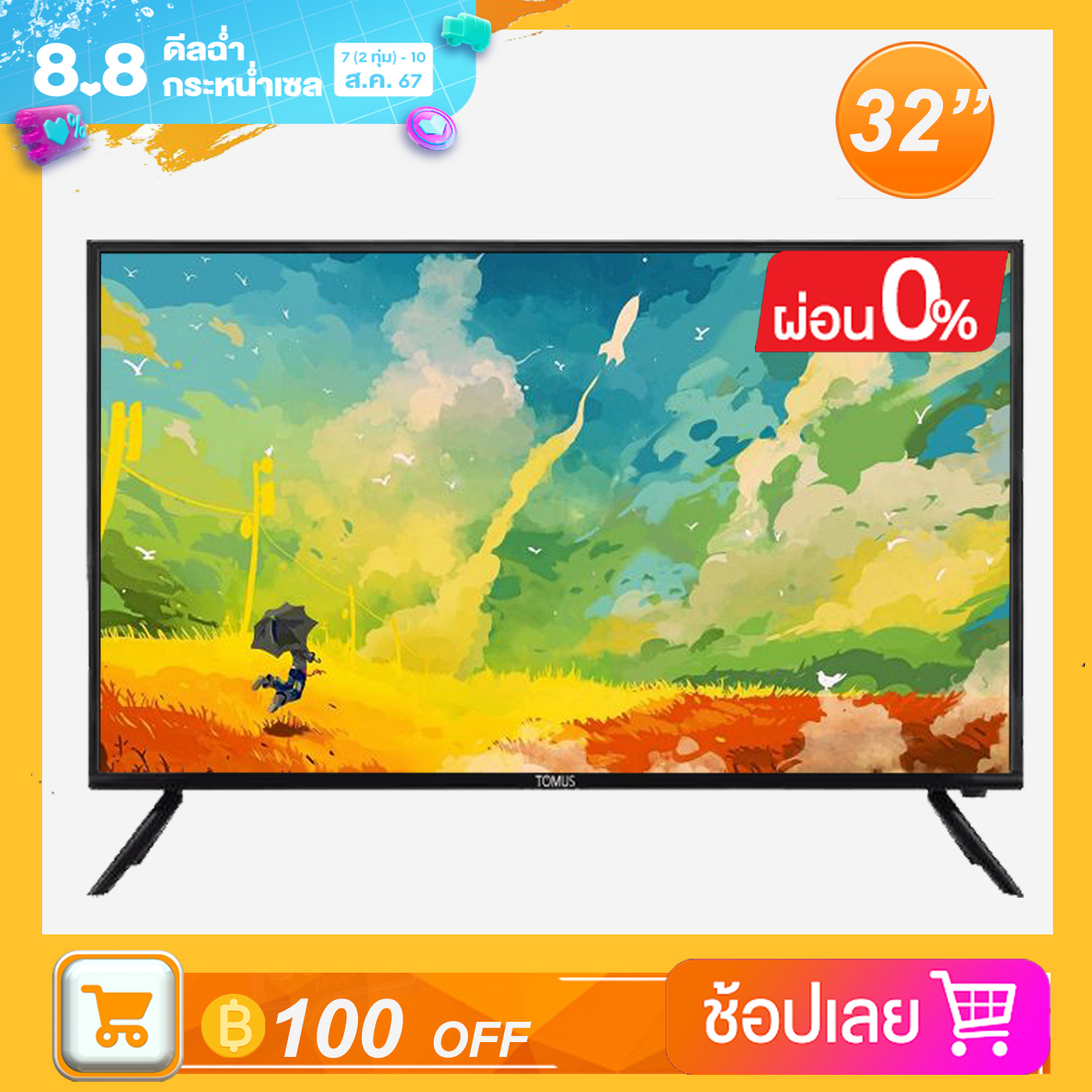 TOMUS TV 32 นิ้ว Digital Television LED TV ดิจิตอล ทีวี Full HD Ready โทรทัศน์ระบบดิจิตอล โทรทัศน์จอแบน LED TV ราคาพิเศษ (VGA, HDMI, USB, AV) รับประกัน 1 ปี ราคา 2,590 บาท*ส่งฟรี