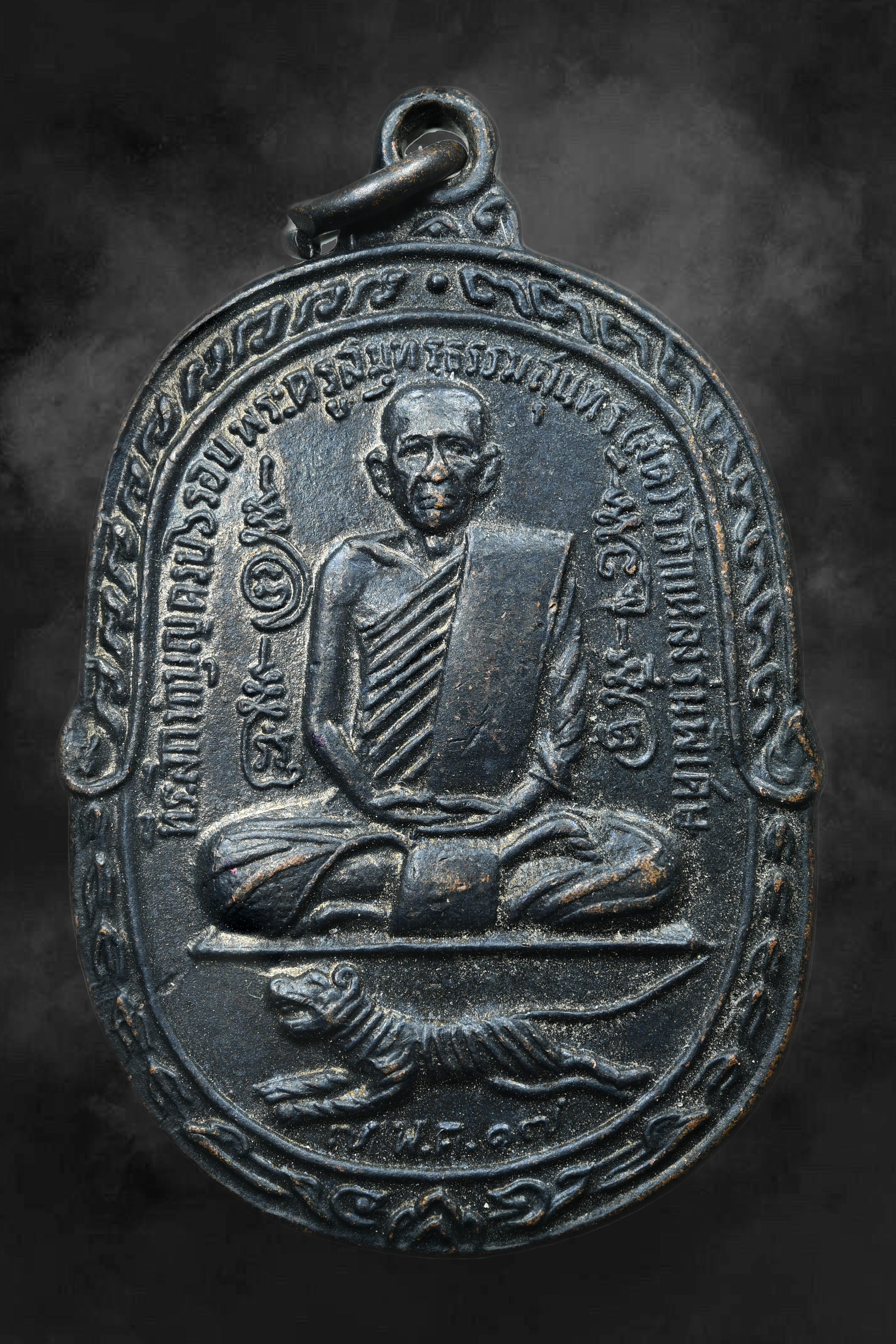Monk Phoet Phoet Tiger Coin, Ka Lung Temple, Year 2517 ราคา 189 บาท*ส่งฟรี