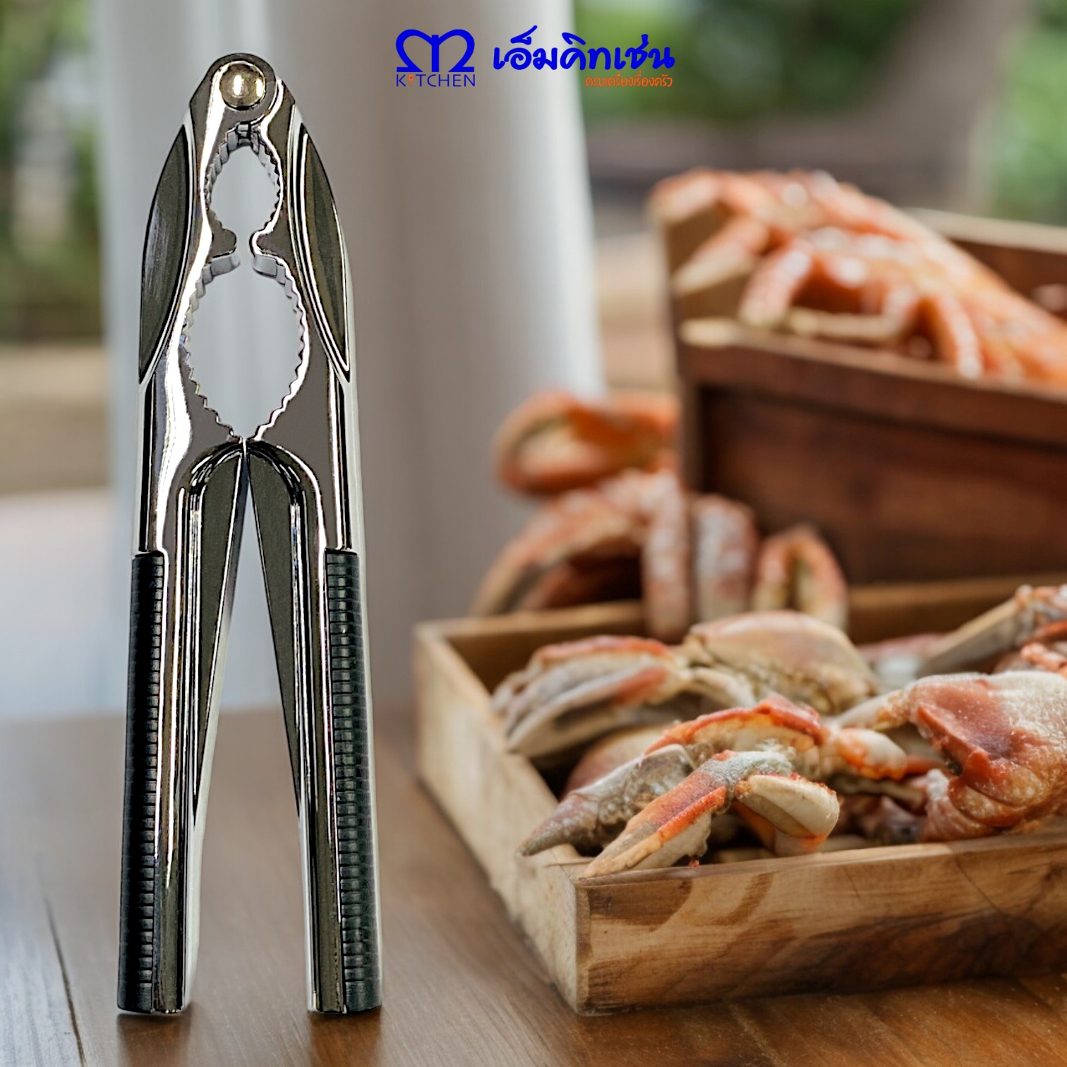 M Kitchen ที่หนีบก้ามปูสแตนเลส ด้ามหุ้มยางจับถนัดมือ ขนาด 16.5cm ราคา 165 บาท*ส่งฟรี