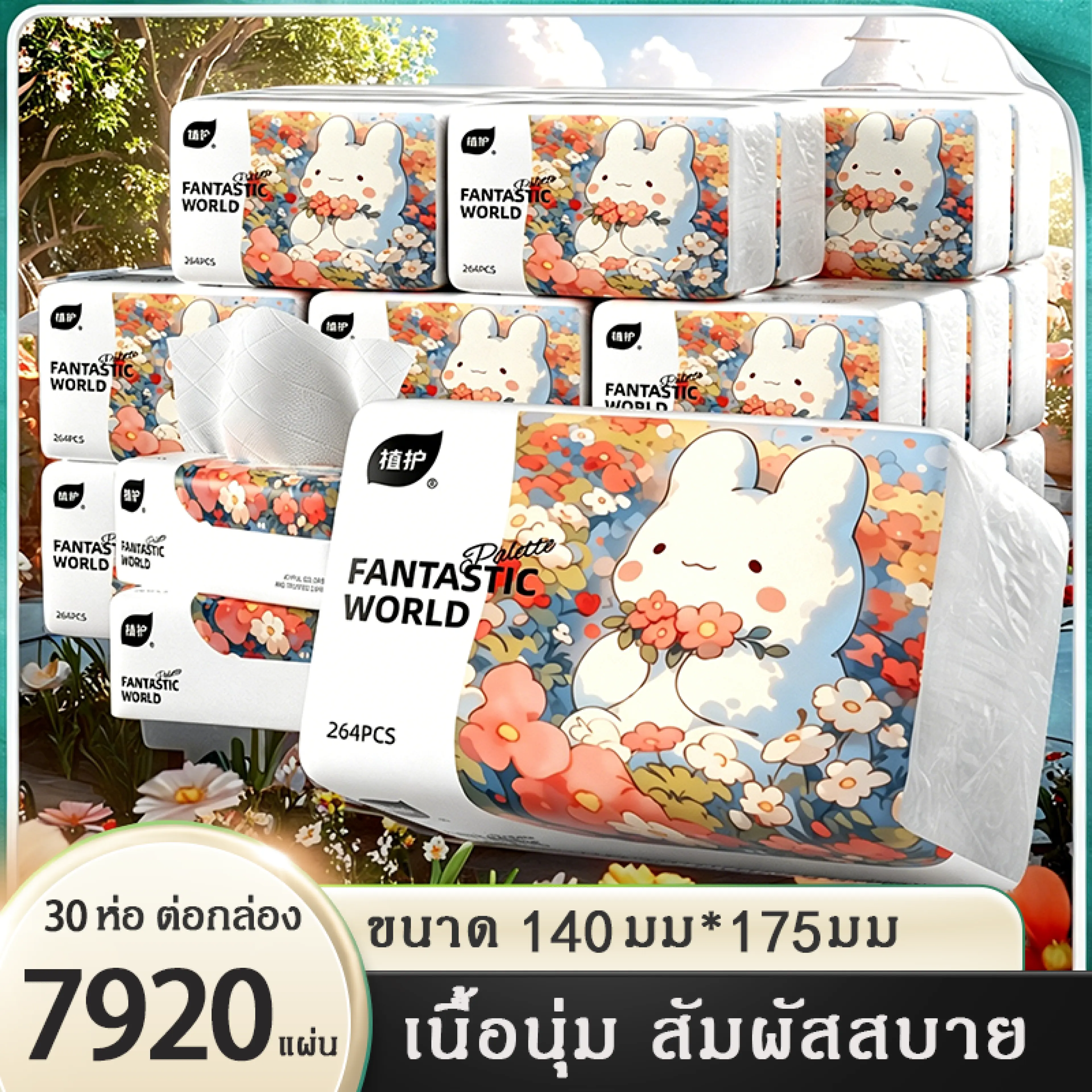 【30 Packs Per Box】Botare Tissue, Tissue Paper, Tissue That Can Be Hung.