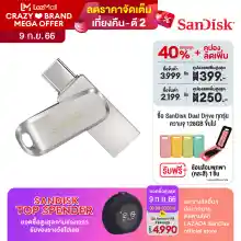 ภาพขนาดย่อของสินค้าSanDisk Ultra Dual Drive Luxe 256GB, USB 3.1 Type C (SDDDC4-256G-G46) ( แฟลชไดร์ฟ Andriod usb Flash Drive )