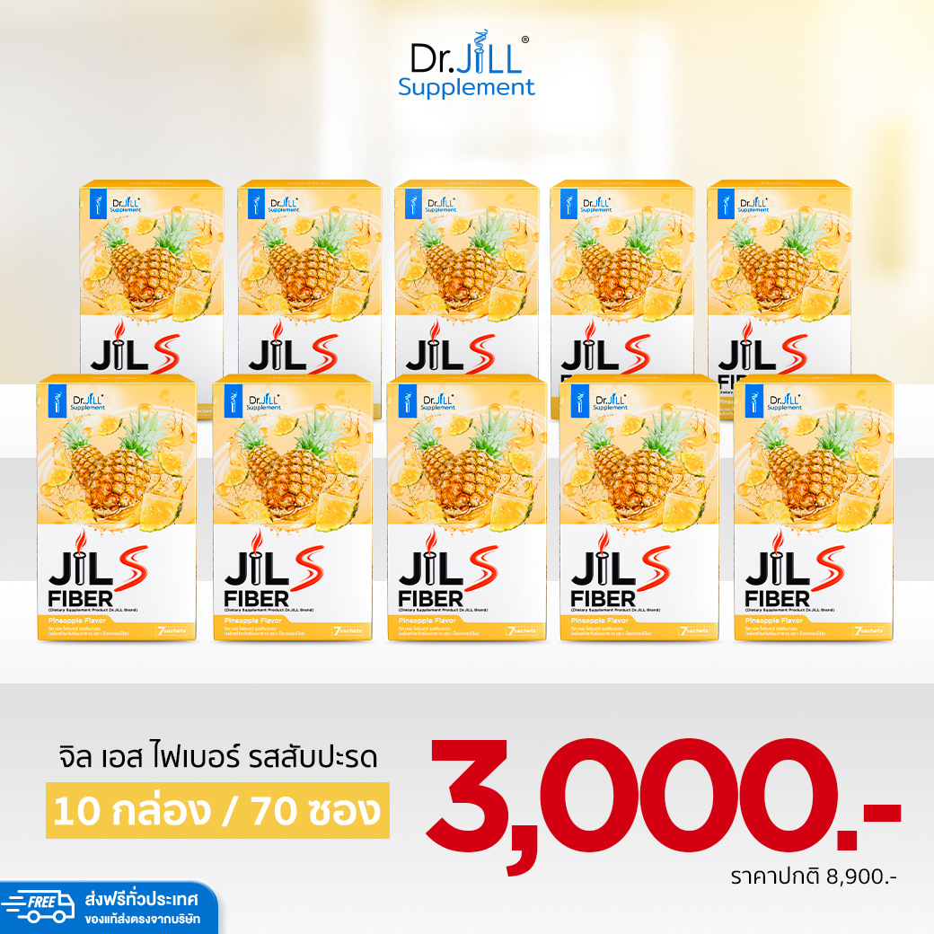 [10 Boxes] Dr.Jill Jils Fiber, Jils Fiber, Full of Flavor, Delicious, Refreshing, Comfortable to Drink, Pineapple Flavor, 1 Box (7 Packets)