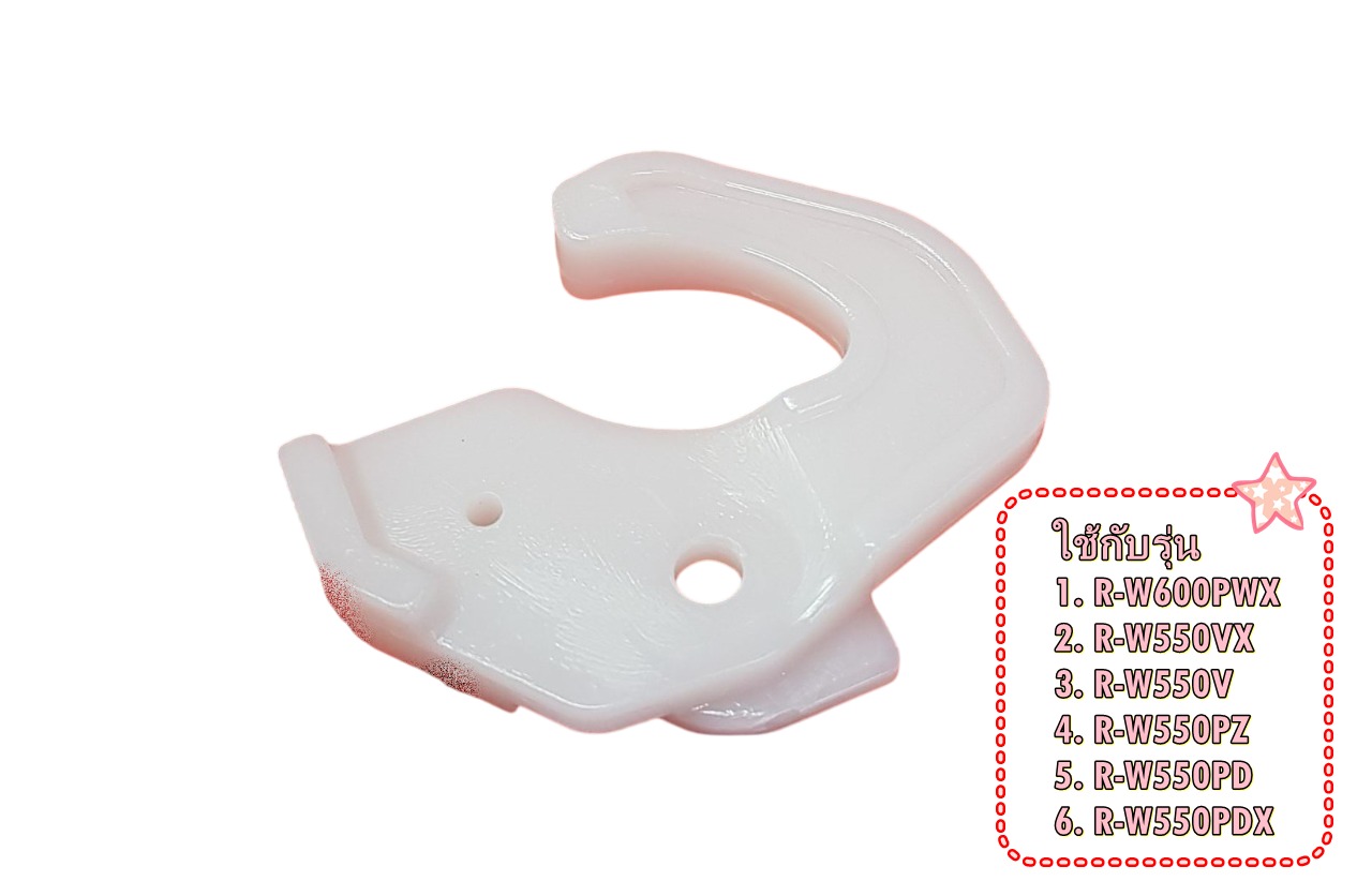 อะไหล่ของแท้/PTR-W720FMX*050/ตัวหยุดประตูบน-ล่างตู้เย็นฮิตาชิ/(STOPPER-R HITACHI) ราคา 120 บาท*ส่งฟรี