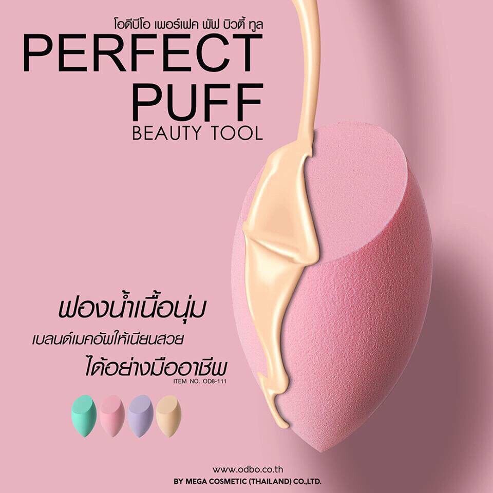 odbo perfect puff beauty tool (OD.8-111) / โอดีบีโอ เพอร์เฟคพัฟบิวตี้ทูล